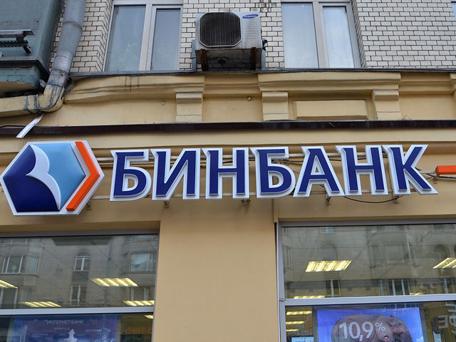 Акционеры "Бинбанка" Микаил Шишханов и Михаил Гуцериев заключили соглашение о приобретении контрольного пакета акций (58,33%) "МДМ Банка"