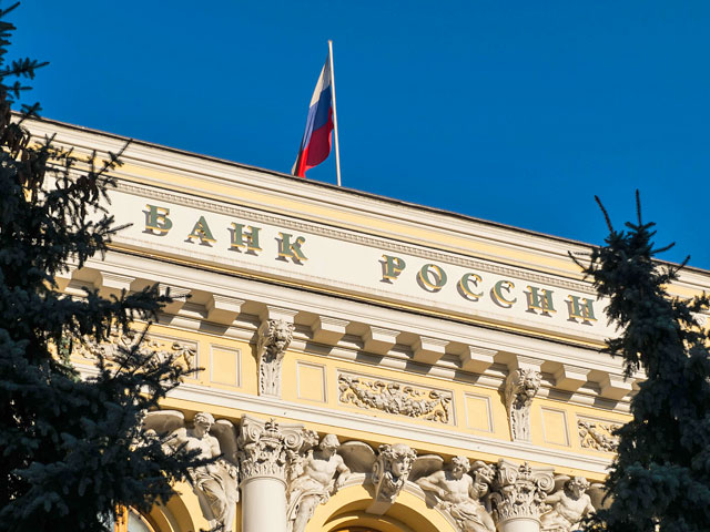 Центробанк лишил лицензии "Старый Кремль" и еще три банка