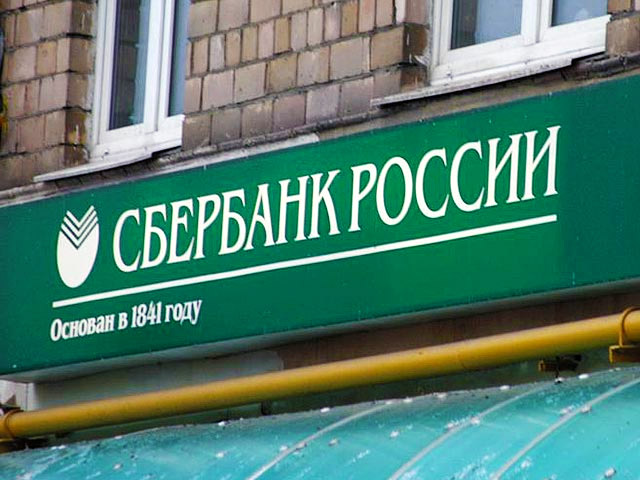 Мотовилихинский районный суд Перми отказал пермскому инженеру Алексею Иванцову во взыскании около 20 млн рублей со "Сбербанка"