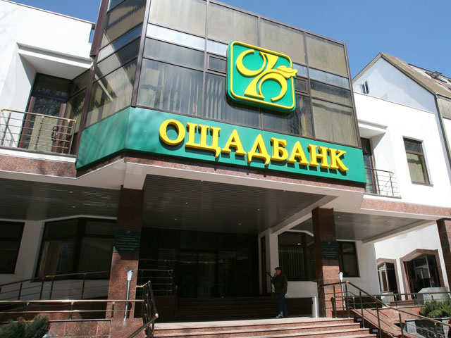 Украинский "Ощадбанк" проконсультировался у юристов бывших акционеров компании ЮКОС, которые выиграла у России дело на 50 миллиардов долларов в Гаагском трубунале
