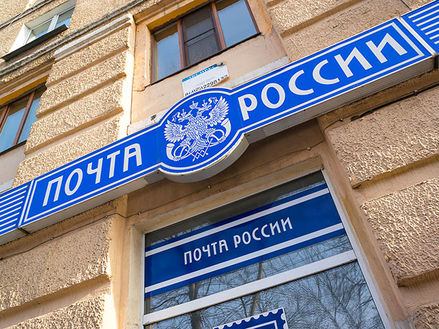 В Калуге пенсионер совершил самоподжог в отделении "Почты России"