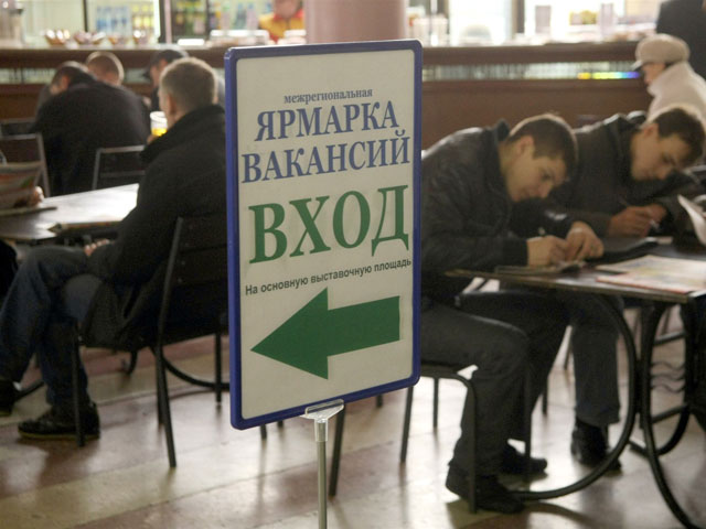 Ситуация на московском рынке труда в июне вновь улучшилась для работодателей
