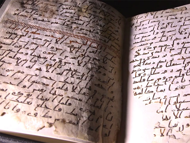 В Бирмингеме найден фрагмент, возможно, старейшего рукописного Корана 