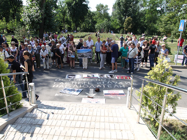 Жители Донецка устроили пикет возле отеля, в котором проживают представители миссии ОБСЕ на Донбассе