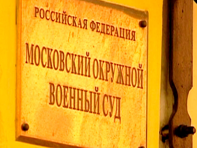 В Московском окружном военном суде (МОВС) присяжные вынесли вердикт по громкому уголовному делу об убийстве бизнесмена и авиаконструктора Идриса Файзуллина. Обвинения в совершении этого преступления были предъявлены двум отставным офицерам спецслужб
