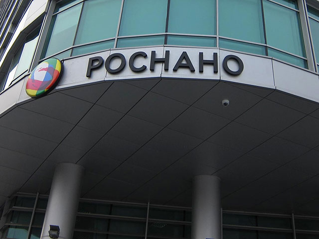 Меламеда и Понурова, обвиняемых по делу о растрате в "Роснано", проверят на причастность к другим преступлениям Меламеда и Понурова, обвиняемых по делу о растрате в "Роснано", проверят на причастность к другим преступлениям