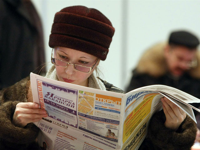 Размер пособия по безработице в России должен быть "разумно достаточным", он должен стимулировать людей искать работу