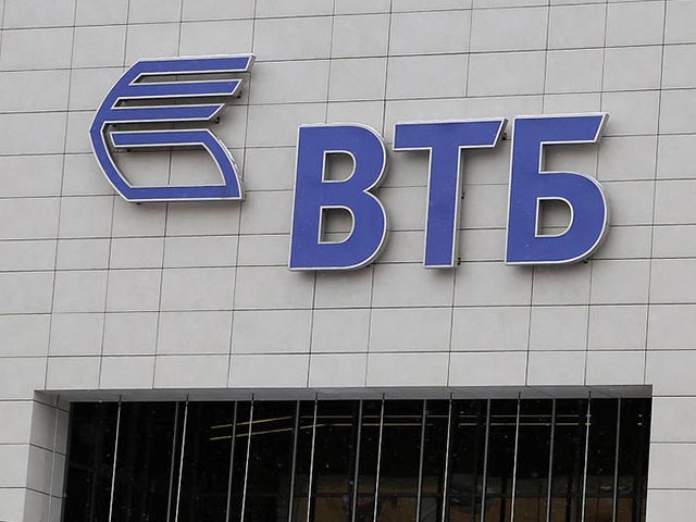 ВТБ получил 307 млрд рублей в капитал через ОФЗ
