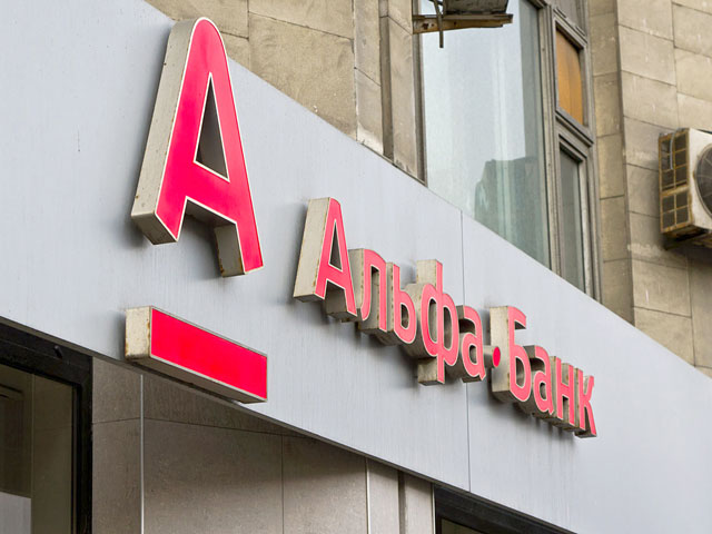 "Альфа-банк" откажется от потребительского кредитования в 15 городах России с населением до 300 тыс. человек