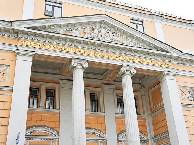 Торгово-промышленная палата обещает поддержать создание Православной финансовой системы