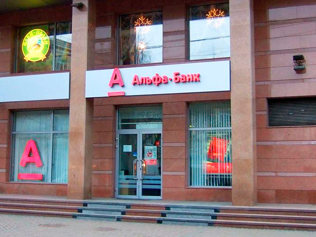 "Альфа-банк"официально уведомил о намерении обанкротить "Стройгазконсалтинг"