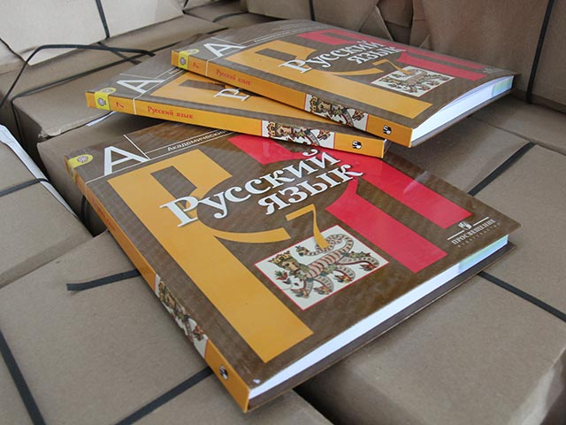 Школы Приднестровья с 1 сентября перейдут на российские учебники
