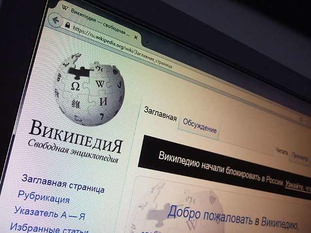 По распоряжению Роскомнадзора провайдеры начали блокировать доступ к интернет-энициклопедии "Википедия" для российских пользователей