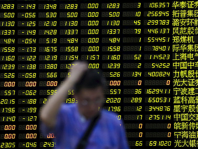 Торги в Китае открылись новым падением 