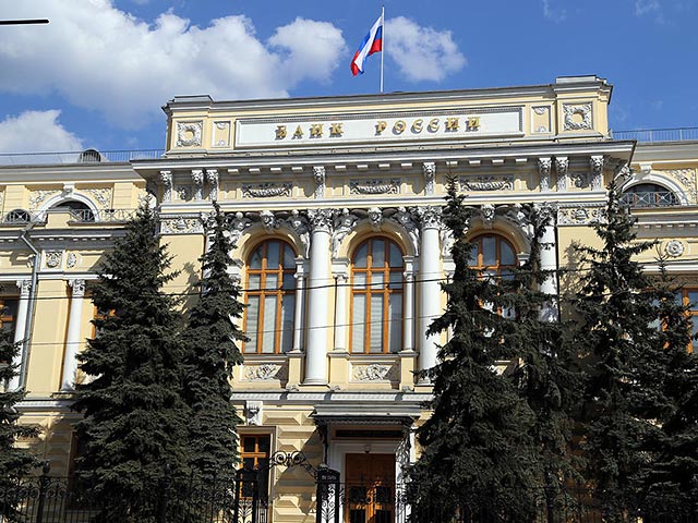 Банк России с 27 августа отозвал лицензию на осуществление банковских операций у Европейского банка развития металлургической промышленности ("Евромет")