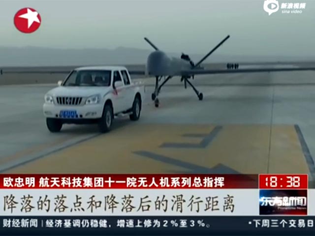 Крупнейший беспилотный летательный аппарат (БПЛА) Caihong-5 производства КНР совершил свой первый полет. Испытания прошли в китайской провинции Ганьсу на северо-западе страны