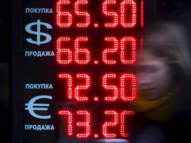 31 августа в понедельник средневзвешенный курс доллара США к российскому рублю со сроком расчетов "завтра" на торгах "Московской биржи" составил 66,2779 рубля