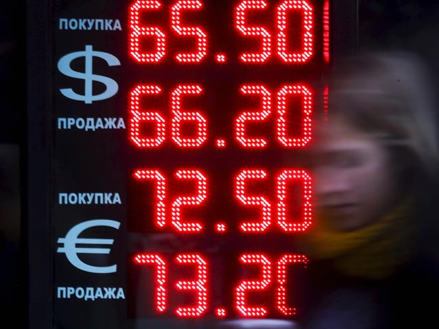 Евро на Московской бирже вырос выше 75 рублей Евро на Московской бирже вырос выше 75 рублей