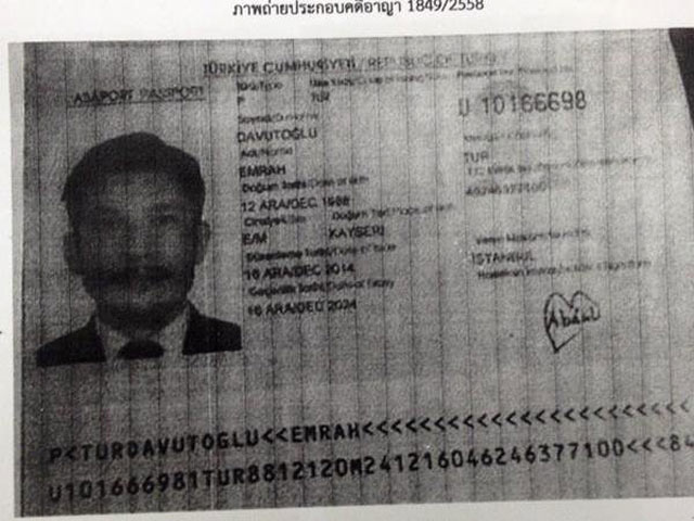 Накануне сообщалось, что у одного из подозреваемых есть паспорт гражданина Китая. Оказалось, что 25-летний Миераили и есть тот самый выходец из Синцзянь-Уйгурского автономного района КНР
