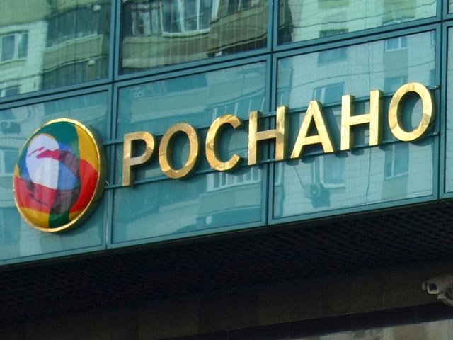 "Роснано" получит господдержку на 70 млрд рублей, чтобы не прерывать инвестиции в отрасль