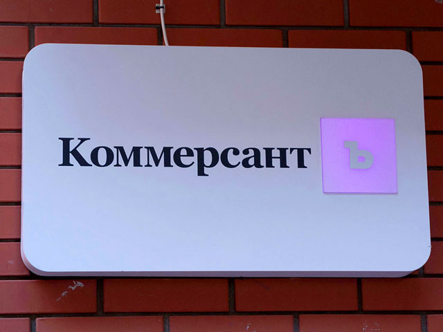 Главный редактор сайта издательского дома "Коммерсант" Андрей Коняхин отстранен от должности