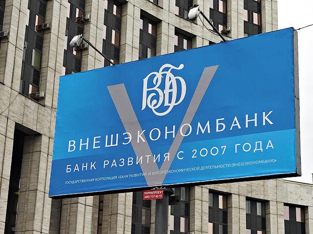 Министерство финансов предложило руководству "Внешэкономбанка" (ВЭБ) разместить долгосрочные валютные облигации минимальным объемом 3,5 млрд долларов по закрытой подписке среди крупных экспортеров и банков в качестве поддержки