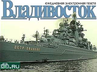 По словам председателя думы Приморского края Сергея Жекова, гибель подводной лодки напрямую связана с действиями крейсера "Петр Великий"