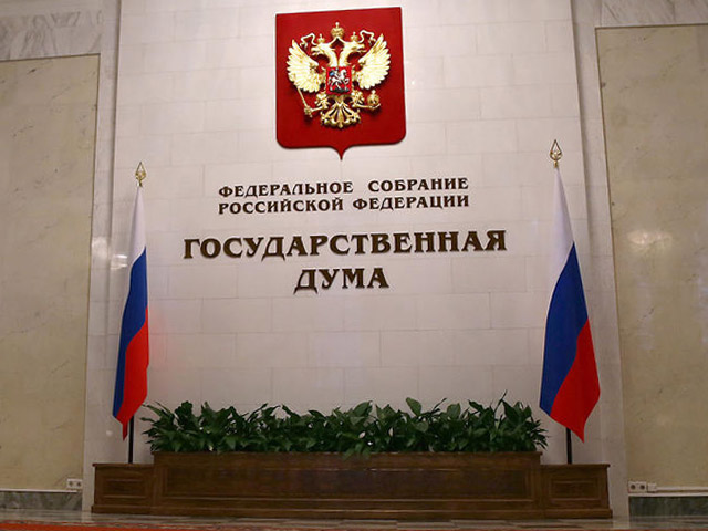 Государственная дума России приняла во втором и третьем чтении законопроект о переходе на однолетний бюджет в 2016 году