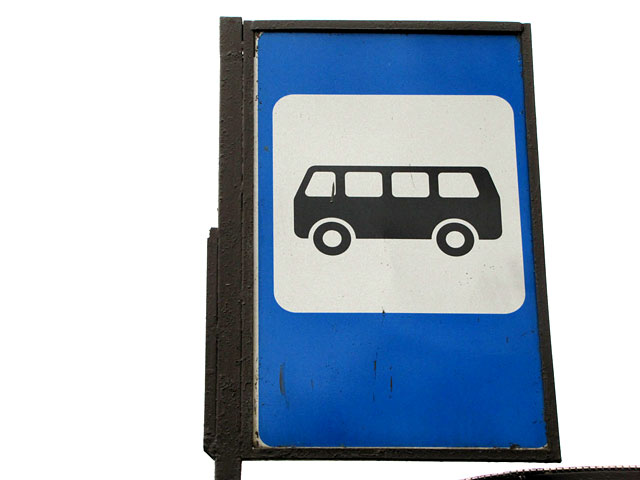 В селе Корткерос республики Коми местные власти торжественно открыли автобусную остановку, которая представляет собой лишь бетонную плиту на обочине дороги без какого бы то ни было благоустройства