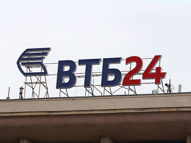 Банк ВТБ24 намерен в числе первых "протестировать" закон о банкротстве физических лиц, вступающий в силу с 1 октября