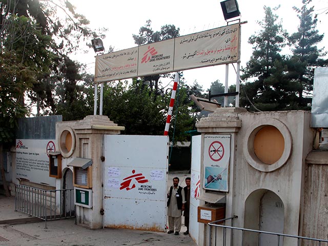 Госпиталь "Врачей без границ" на севере Афганистана разбомбили в ночь на субботу. Минимум трое работников организации погибли, еще до 30 пропали без вести