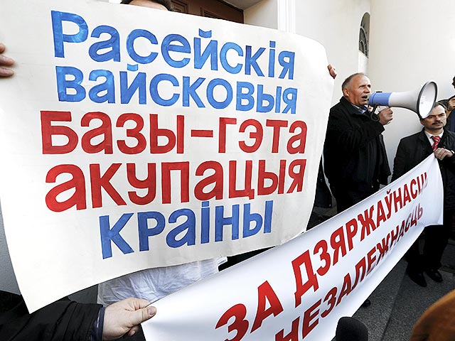 Представители белорусской оппозиции в минувшее воскресенье организовали в центре Минска несанкционированную властями акцию протеста против размещения в Белоруссии российской военной авиабазы