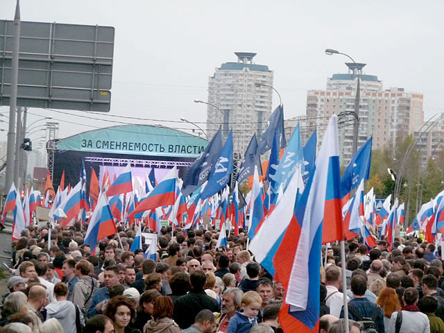 Оппозиционный митинг "За сменяемость власти". Москва, 20 сентября 2015 года