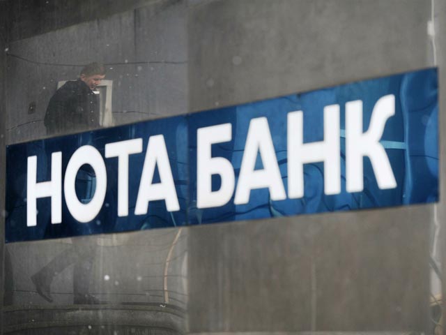 Центробанк назначил в "Нота-банк" временную администрацию на полгода