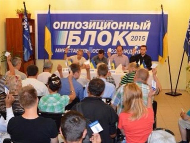 В Днепропетровске, по предварительным данным, в борьбе за позицию мэра лидирует представитель Оппозиционного блока, бывший член "Партии регионов" Александр Вилкул, за которого готовы проголосовать 29,3% избирателей