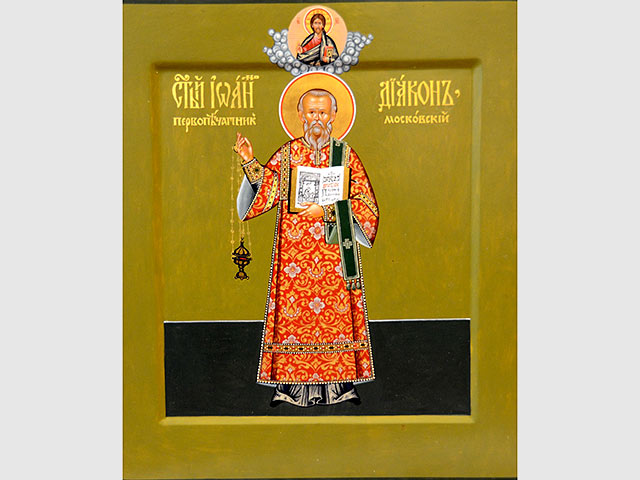 Старообрядцы опубликовали первую официальную икону московского первопечатника Иоанна Федорова