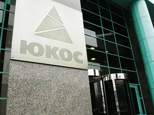 Россия просит американский суд не рассматривать иск экс-акционеров ЮКОСа