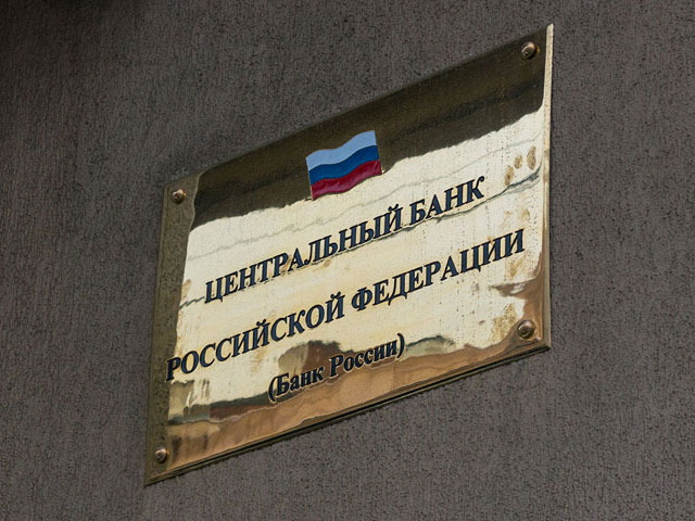 Банк России направил в правоохранительные органы информацию о действиях руководства банка "Азимут" и "Геленджик-банка", имеющих признаки вывода активов