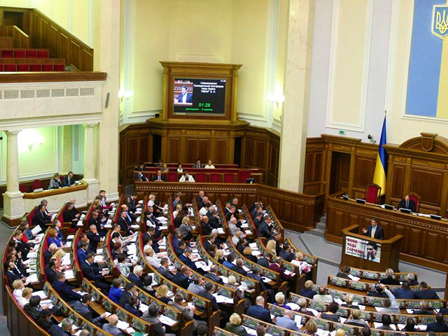 Верховная Рада Украины с пятой попытки запретила дискриминацию ЛГБТ в трудовой сфере