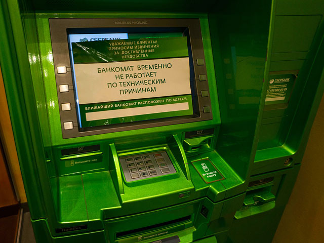 В Москве судят учителя истории, взрывавшего банкоматы, чтобы обеспечить красивый отдых бывшей ученице