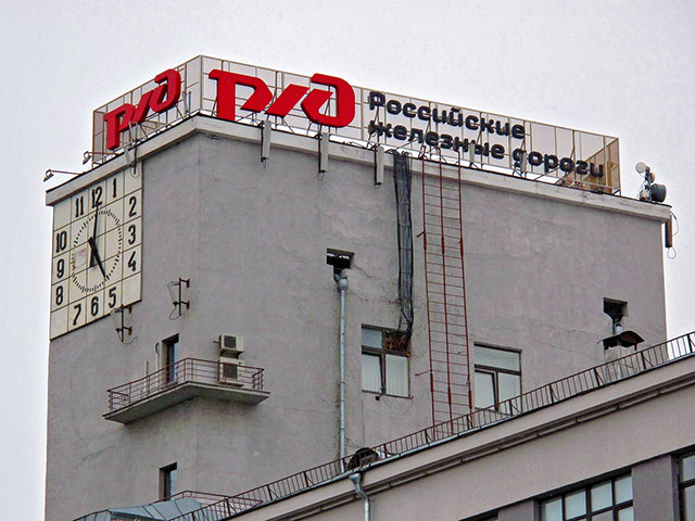 Арбитражный суд Москвы подтвердил, что ОАО "Российские железные дороги" (РЖД) пыталось с нарушением закона закупить меховые изделия на полмиллиарда рублей для своих нужд