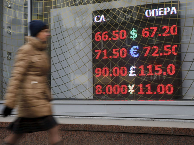 ЦБ поднял курс евро почти на 1,5 рубля, доллара - более чем на рубль