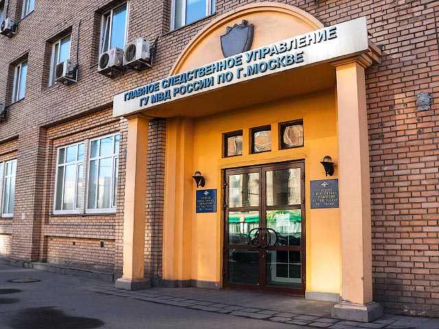 В Москве задержали трех сотрудников Главного следственного управления МВД по подозрению в получении взятки в два миллиона рублей
