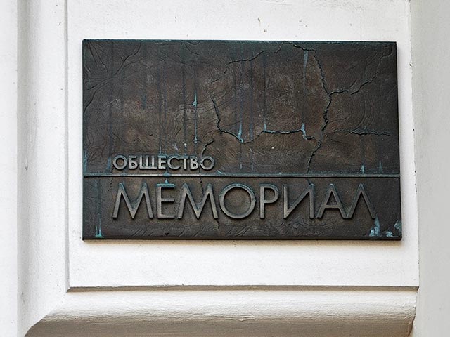 В предупреждении Минюста от 12 ноября правозащитному центру "Мемориал" не содержится обвинений в подрыве конституционного строя, которые имелись в документах ведомства о проверке НКО из списка "иностранных агентов"