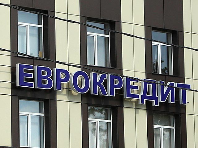 Центробанк РФ отозвал лицензии у двух московских банков - "Еврокредит" и "ФДБ"