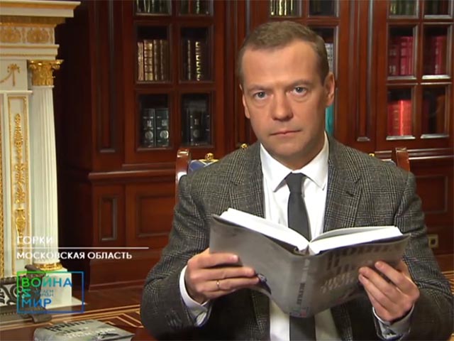 Медведев прочел в прямом эфире отрывок о победе над Наполеоном и радости придворных из романа "Война и мир"