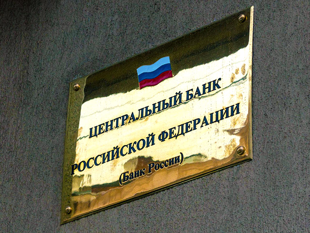 Совет директоров Банка России в третий раз подряд принял решение сохранить ключевую ставку на уровне 11% годовых