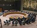 США заблокировали в СБ ООН российское заявление с осуждением теракта в Хомсе