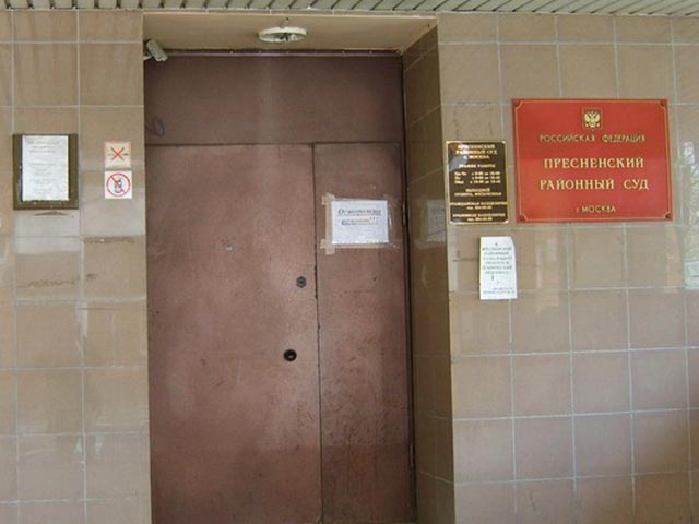 Пресненский суд Москвы не стал рассматривать иск Фонда борьбы с коррупцией 