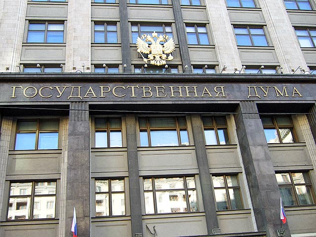 Правительство внесло на рассмотрение в Госдуму проект закона о продлении амнистии капитала на полгода, до 1 июля 2016 года
